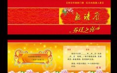 经典乔迁祝福语大全(精选42句