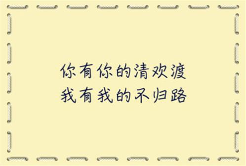 一个人励志的说说心情短语 一句话心情签名励志(精选36句)