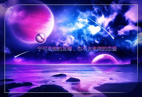 音乐比赛个性参赛宣言(精选18句)