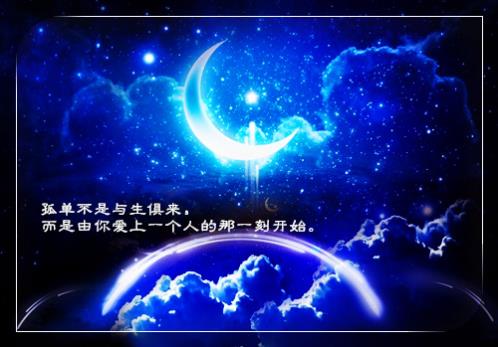 恋爱100天祝福语 恋爱祝福语祝福别人的