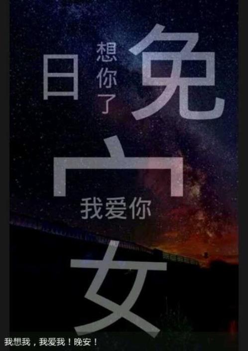 微信恋爱图片浪漫爱情(精选14句)