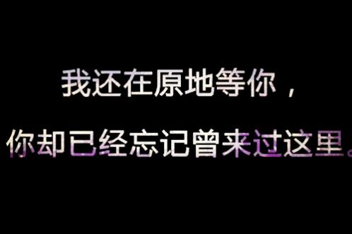 言情小说经典语录：魔鬼总是比较好玩的…(精选20句)