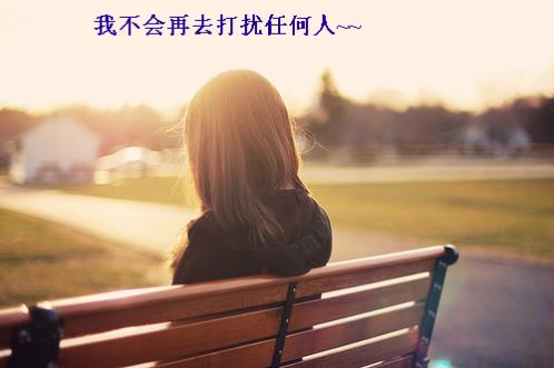 描写伤心难过的段落：却要抬头仰望幸福…(精选17句)