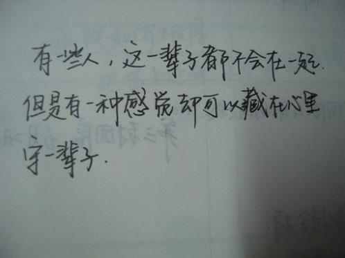 唯美生日短句八个字(精选17句)