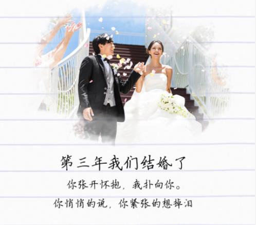 对朋友婚礼的祝福语：祝福两位新婚愉快…(精选26句)