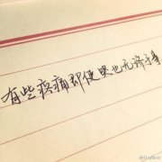 赞美老师的段落100字