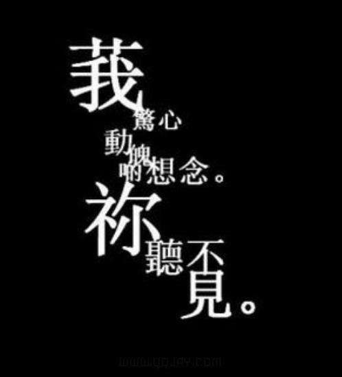 情侣网名霸气恩爱 qq情侣名字情侣专用(精选22句)