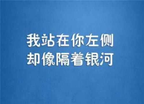 qq空间爱情温暖短句留言(精选18句)