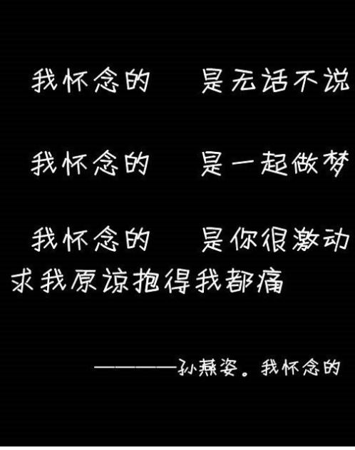 微信签名一句话内涵八个字励志 2023微信个性签名