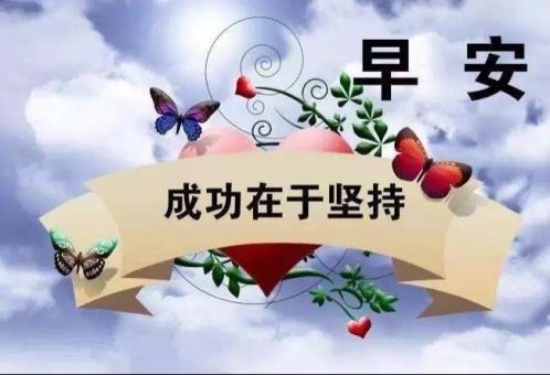 长辈生日祝福短信 致闺蜜十八岁生日快乐的句子(精选29句)