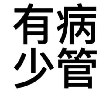 三字干脆利落霸气网名 三个字最狠最霸气网名(精选30句)