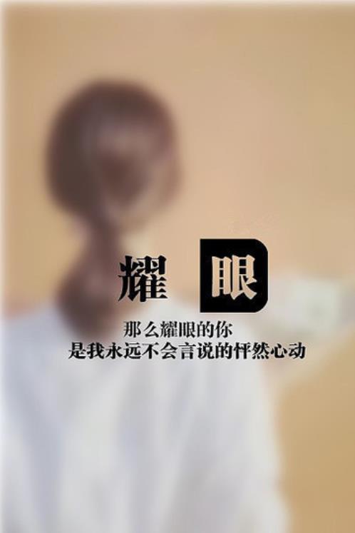 形容女生很冷酷的句子(精选17句)