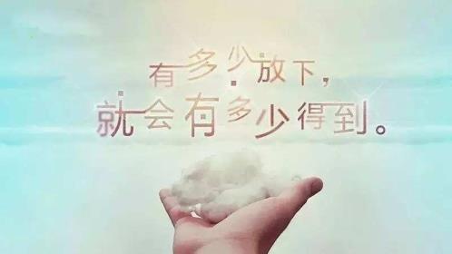 婚姻心灵鸡汤语录 人生现实又很扎心的句子(精选17句)