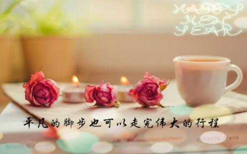 女神节祝福语一句话短句 三八女神节祝福的话(精选18句)