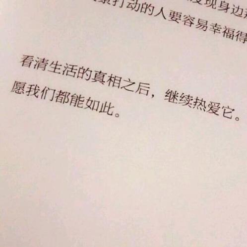 适合早安发的励志句子 适合发朋友圈早安说说(精选18句)