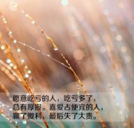 班级激励学习口号 (精选21句