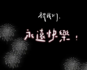 风吹哪页读哪页微信自由风文案 很自由的随性文(精选20句)