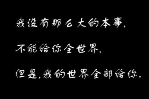 情人节单身狗的说说个性网 (精选22句)