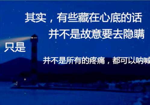 八字座右铭励志名言 为人处事名言短句八字(精选18句)