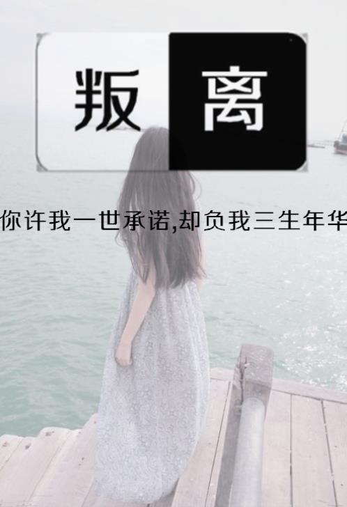 生活简单美好的句子(精选14句)