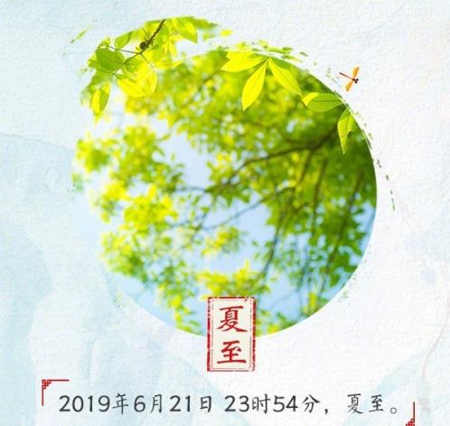 跨年的朋友圈说说(精选23句)