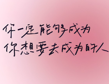 表达自由不纠结的文案句子 凡事不去纠结的短(精选22句)