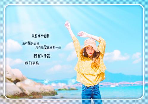 赞美海南的简短句子：海南岛是很南边海上的一(精选18句)