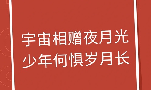 值得收藏的祝福寄语(精选22句)