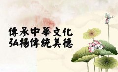 弘扬民族传统公益广告标语(精选22句)