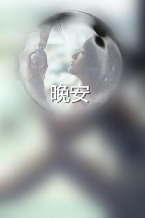 女人一定要经济独立的心情 (精选17句)