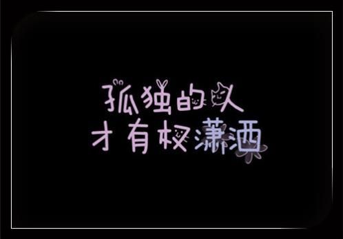 霸气游戏签名 游戏个性签名超拽霸气(精选35句)