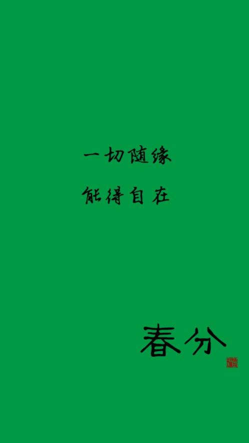 激励口号8个字 