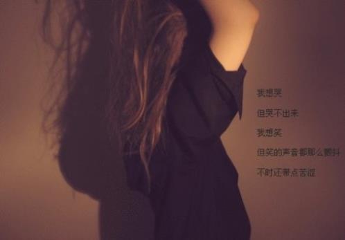 和女朋友吵架了伤感说说 女朋友闹分手挽回绝招(精选18句)