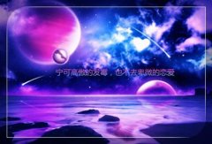 七夕手机短信祝福(精选18句)