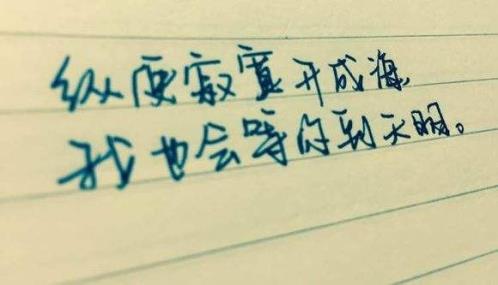 表达淡淡忧伤的句子(精选26句)