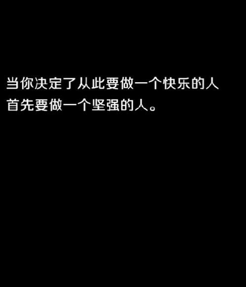 明星情感语录语音(精选14句)