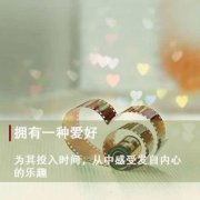 关于中秋的微信编辑文章 (精选