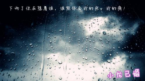 描写雨的四字成语：盲风晦雨：指非常急骤凶猛(精选44句)